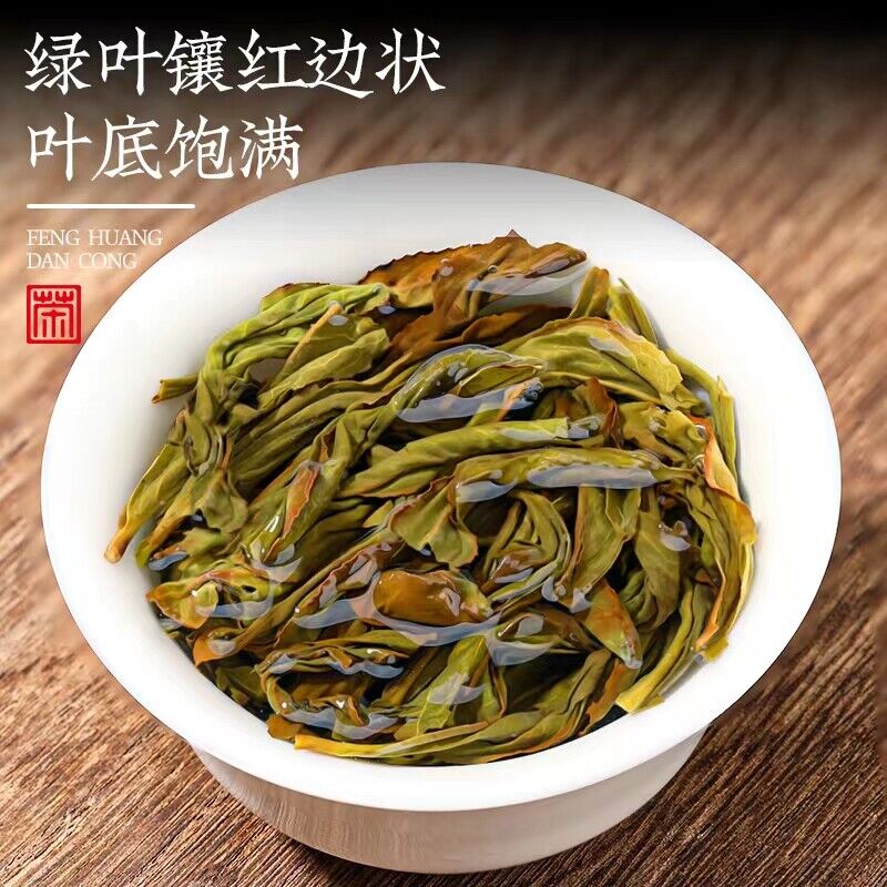 Ya Shi Xiang Dancong Oolong Tea Loose Leaf - Chinese Chaozhou Phoenix Tea 250g