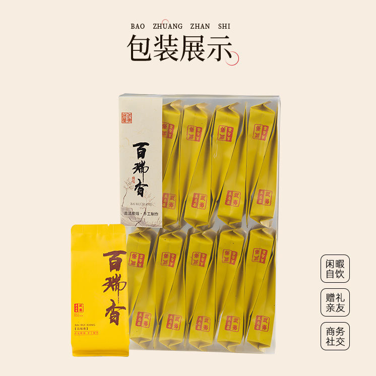 HelloYoung Wuyi Oolong Tea 250g Organic Loose Leaf Relaxing Daily Brewing