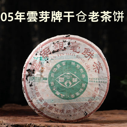 YUNNAN YIN HAO BING CHA * 2005 Puwen YUNYA Old Pu'er Tea Raw Cake 400g -