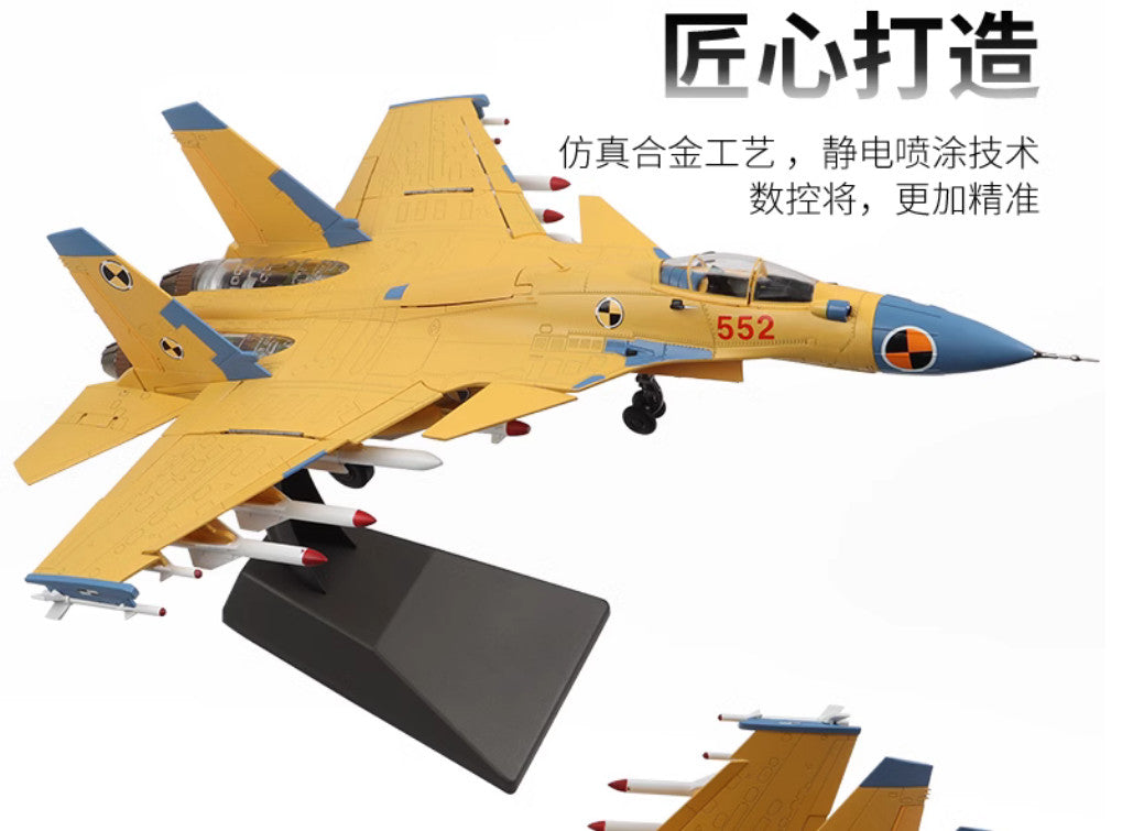 1:48 44CM J-15 Shipborne Fighter Plane Airplane Diecast Military Aircraft Model