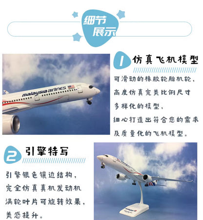 33CM 1:200 Risesoon Malaysia Airlines AIRBUS A350-900 Airplane ABS Plastic Model