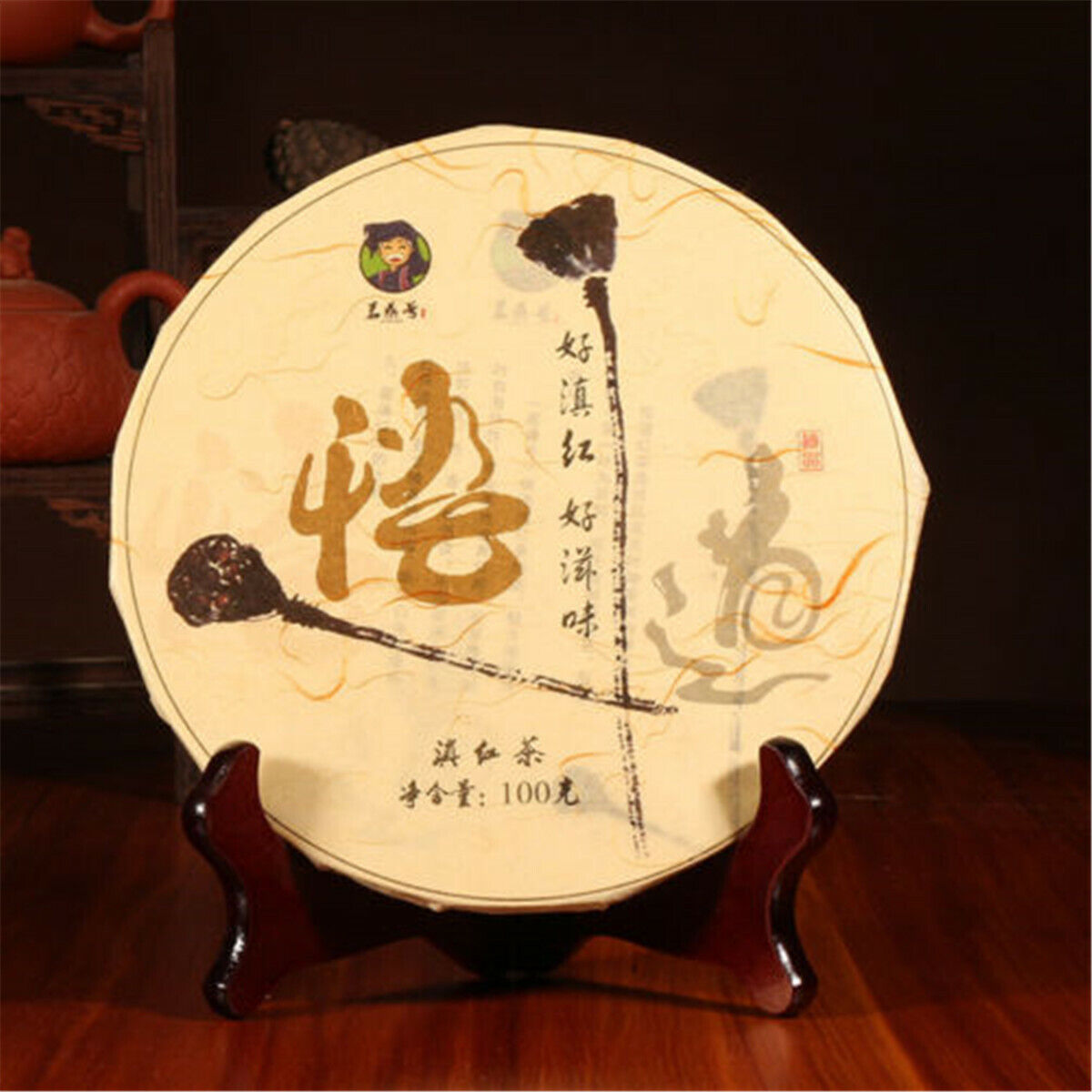 Dianhong Tea Black Tea Premium Yunnan Black Tea Mini Cake Gold Buds Health Tea