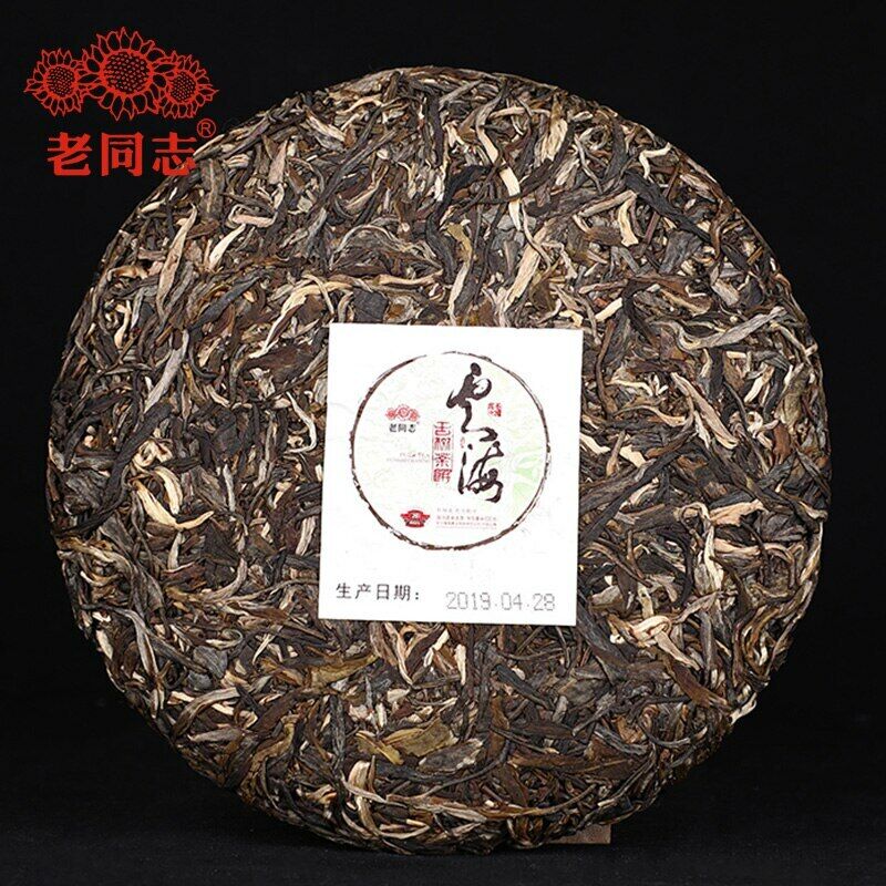 2019 Haiwan Sea of Clouds Raw Pu er Tea YunHaI Sheng Puerh Chinese Tea 400g