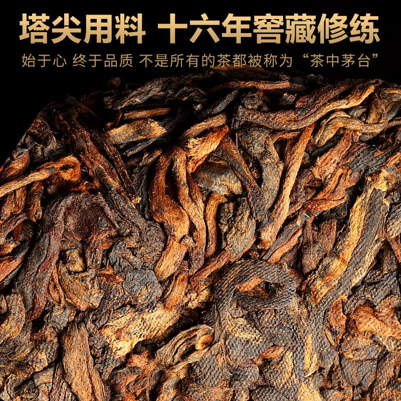 2006 Lao Ban Zhang Pu'er Tea Ripe Tea Yunnan Ripe Pu Erh Tea Cake 357g
