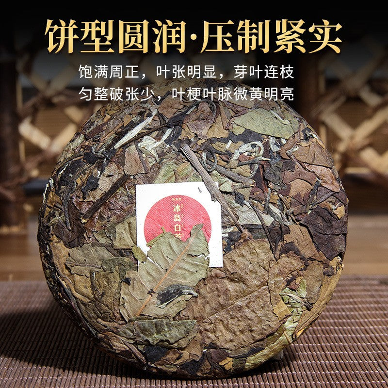 100g Authentic Yunnan 2022 Rich Aroma Iceland Ancient Tree White Tea Cake