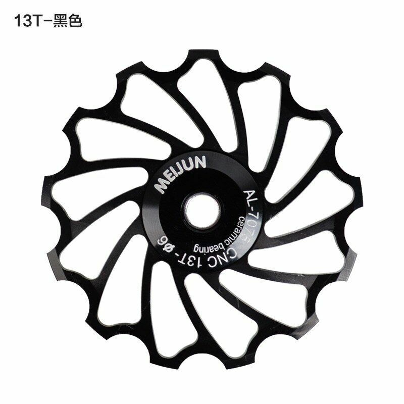 Rear Derailleur Guide Wheel 2pcs MTB Road Bike Ceramic Pulley 7005 11T Cycling