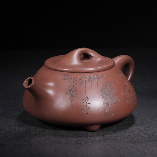 Chinese Yixing Zisha Clay Handmade Exquisite Teapot （石瓢 【底款】顾景舟，范曾）