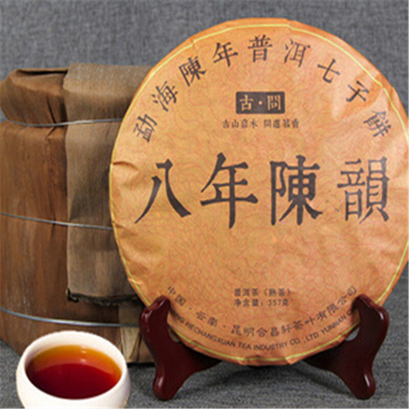 Yunnan Pu-erh Tea 357g Old Pu Erh Seven Cake Cooked Ripe Aged Puer Tea Tree 普洱茶饼