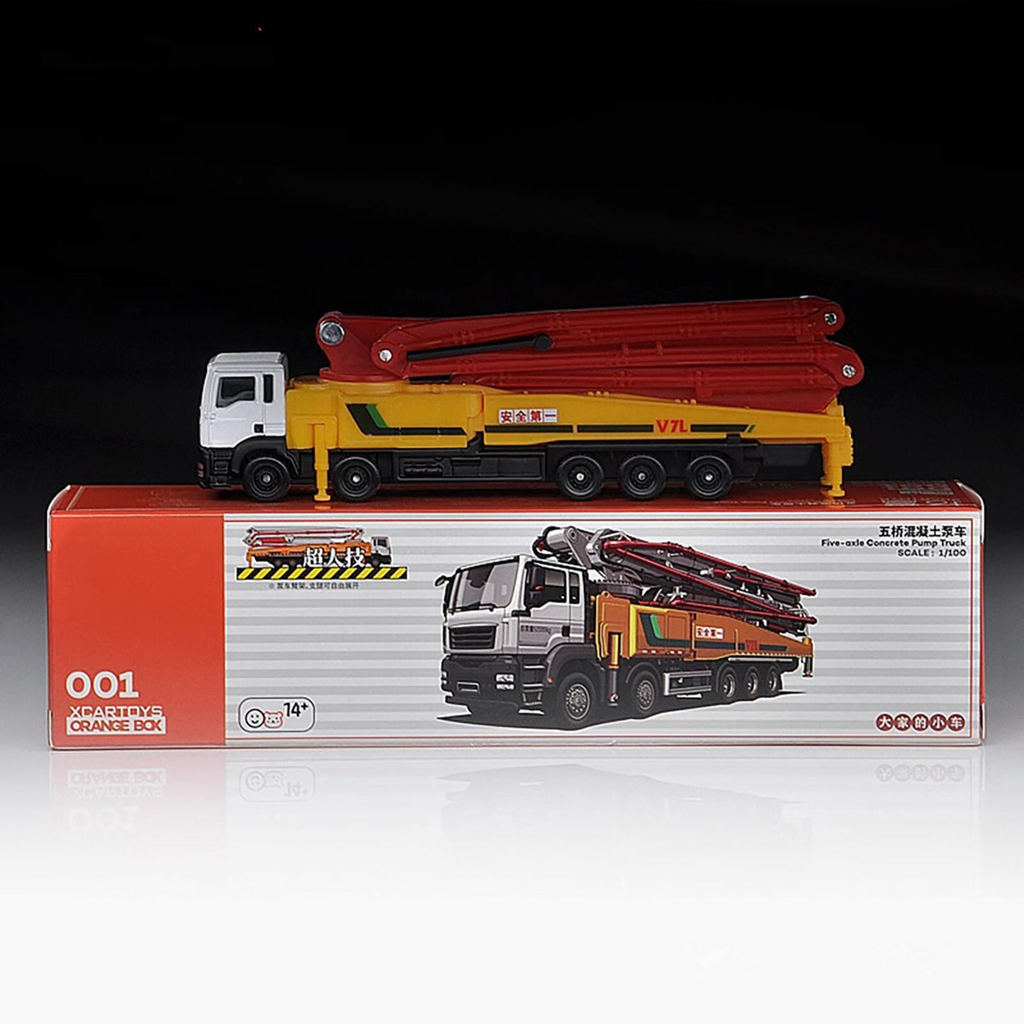 1/100 Scale Concrete Pump Truck Diecast Model Engineering Vehicle Car Toy Decor