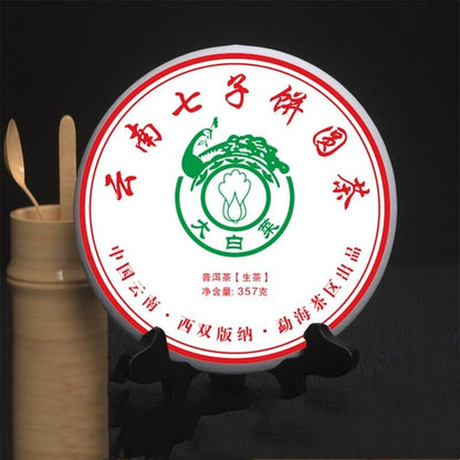 357g Yunnan Tea Seven Seeds Cake Cabbage Ancient Tree Pu'er Tea Raw Tea Cake Tea