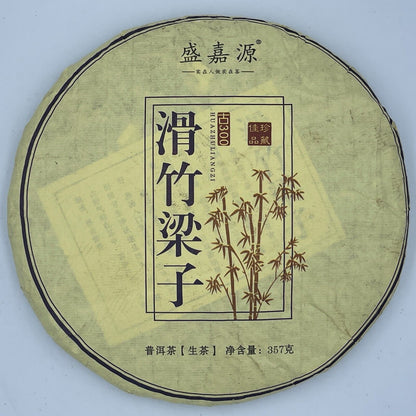 Pu-erh tea,2020, SHENG JIA YUAN, 滑竹梁子 slippery bamboo beams ,357g,Raw