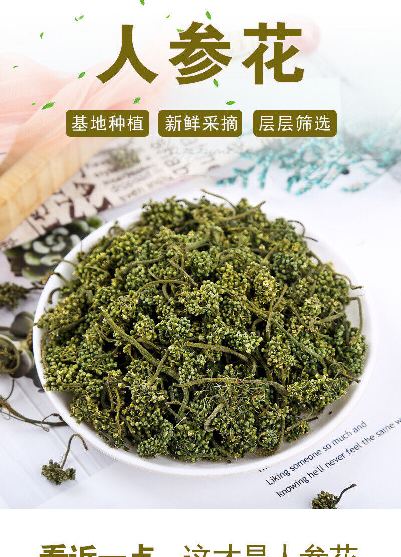 Changbaishan Ginseng Flower Bulk Ginseng Buds Herbal Tea 500g