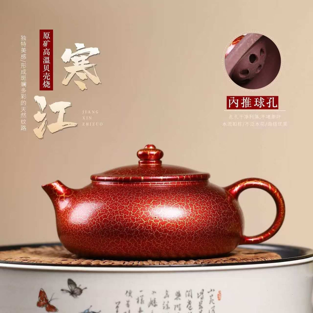 Yixing Zisha Clam Shell Fired Teapot 180ml Handmade Gongfu Tea Pot