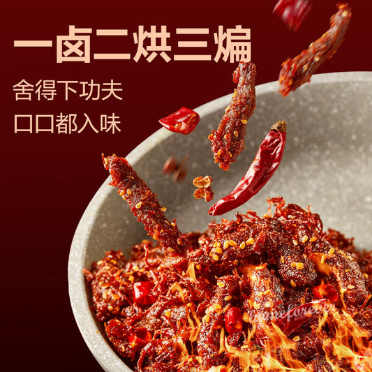 Liangpinpuzi Spicy Beef 100g x 2Bags Chinese Snack Specialty Food 良品铺子麻辣味干煸牛肉