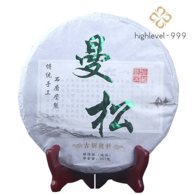 357g 2016 Mansong Ancient Tree Pu'er Raw Tea Cake Yunnan Mountain