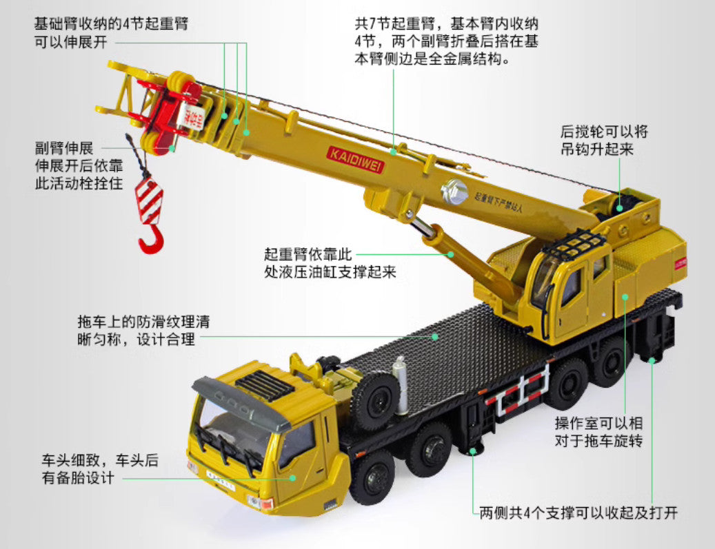 1:55 KDW ENGINEERING TRUCK CRANE Construction Machine Equipment Diecast Model