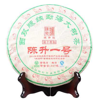 Menghai Big Tree Chen Sheng Hao Yi Hao Number 1 Pu-erh Tea Cake 2018 Raw 357g