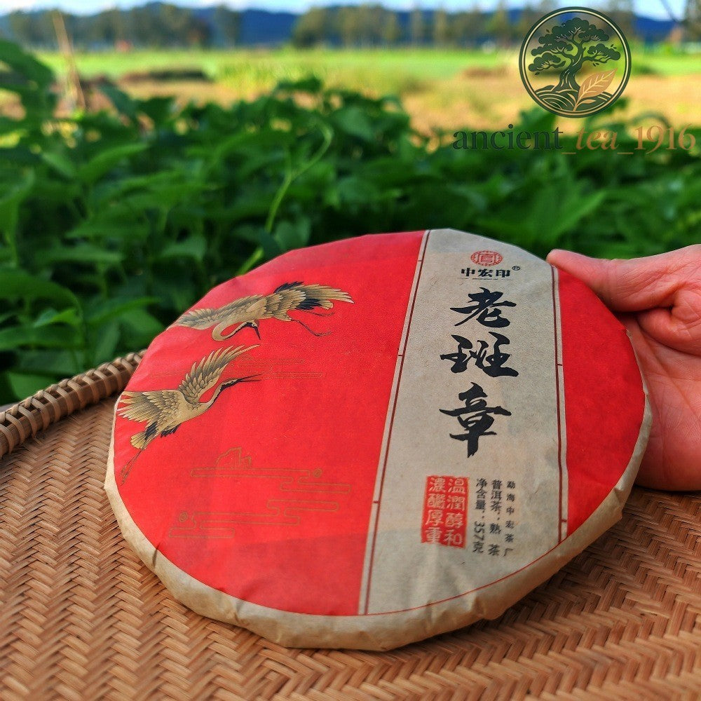 Pu-erh Puer Puerh Tea 357g 2003 Yunnan Menghai Banzhang Ancient Tree Ripe Cake