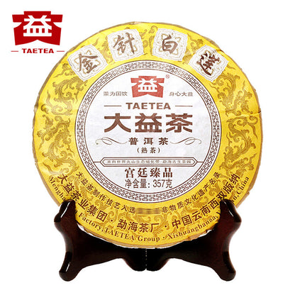 Menghai Dayi Golden Needle White Lotus Pu-erh Tea 2013 Ripe Puer Pu'er 357g