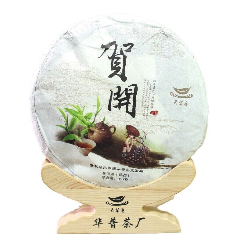357g Puerh Tea Ancient Tree Palace Puerh Ripe Tea Cake