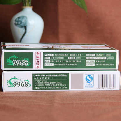 Yunnan Hai Wan Green Puer Tea Haiwan Old Comrade 2017 Sheng Pu Er 9968 250G