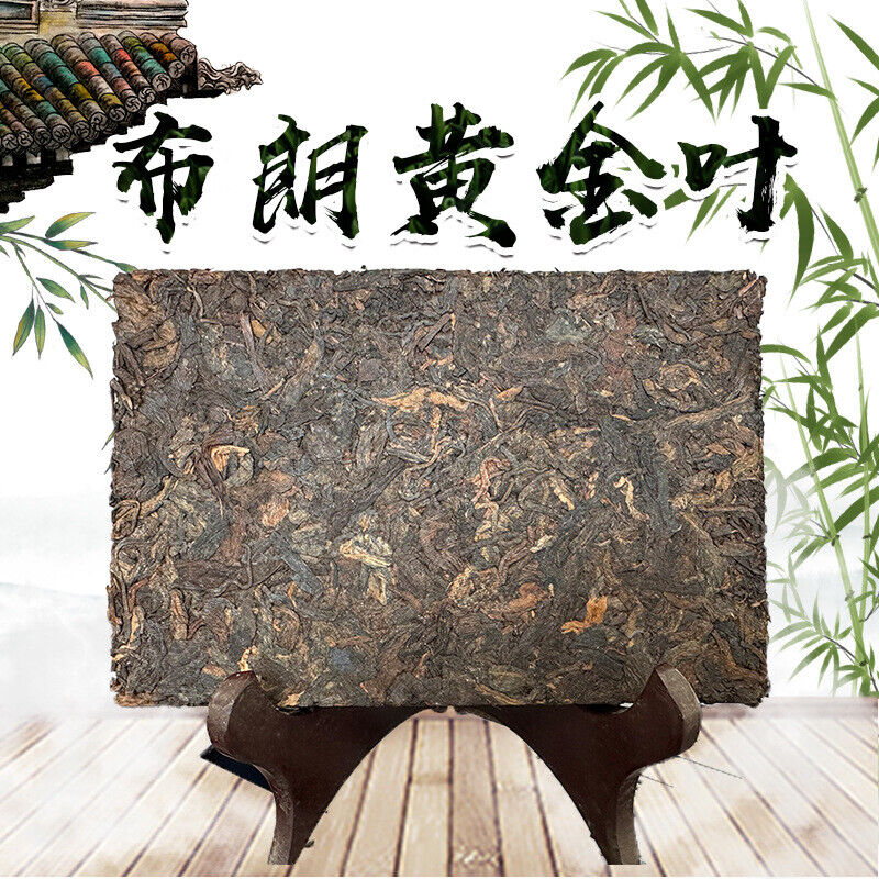 250g 2015 Brown Gold Leaf Puerh Brick Puerh Ripe Tea Brick Puerh Tea 8.8OZ