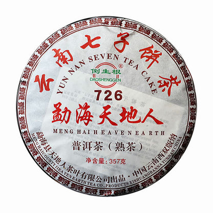 Menghai Heaven Earth 726 Puer Tea Cake Ripe Pu-erh Pu'er Puerh Shu 357g