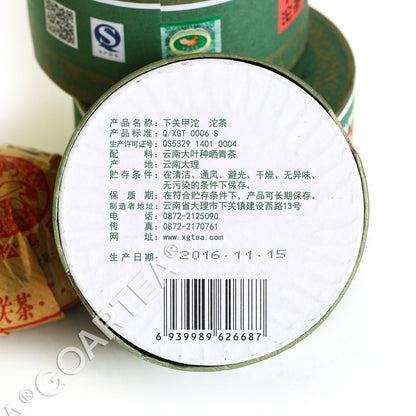 2016 Year 100g Pu-erh Puer Puerh Tea Xiaguan Jiaji Tuocha Cake Box Raw Pu'er Tea-