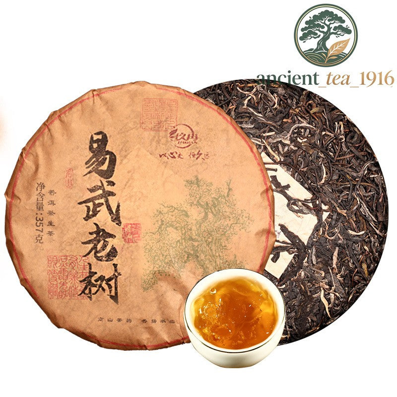357g Raw Tea Cake Pu'er Yi Wu Yunnan Dark Tea Cake