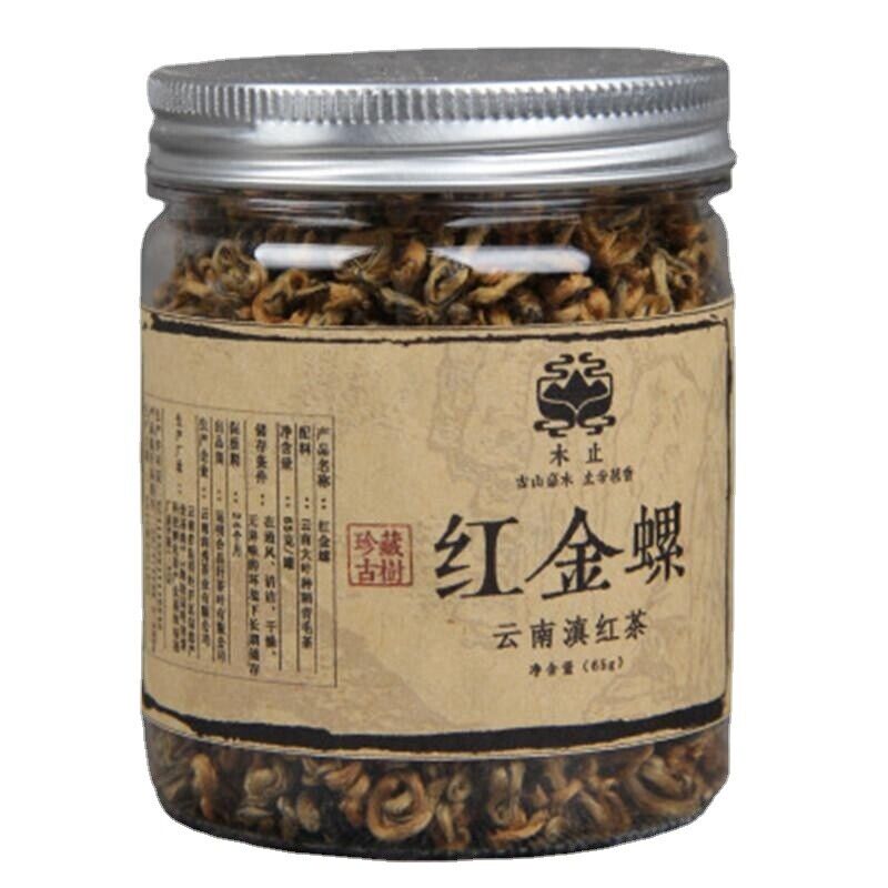 65g Yunnan Fengqing Biluochun Tea Golden Screw Black Red Tea Green Food Dianhong