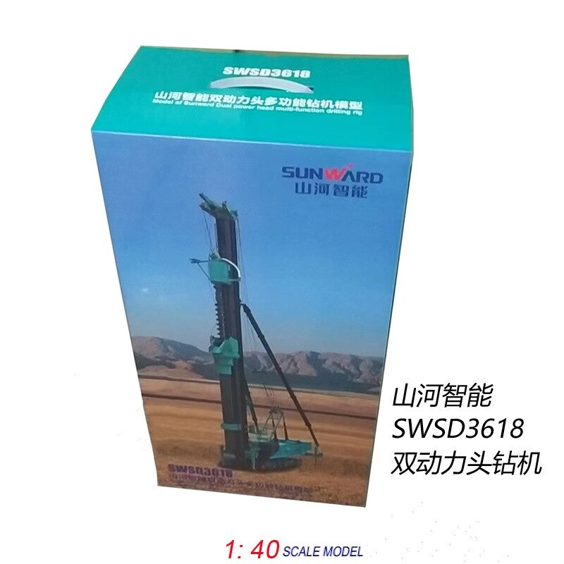 1:40 SUNWARD SWSD3618 Dual Power Head Multi-function Drilling Rig Diecast Model