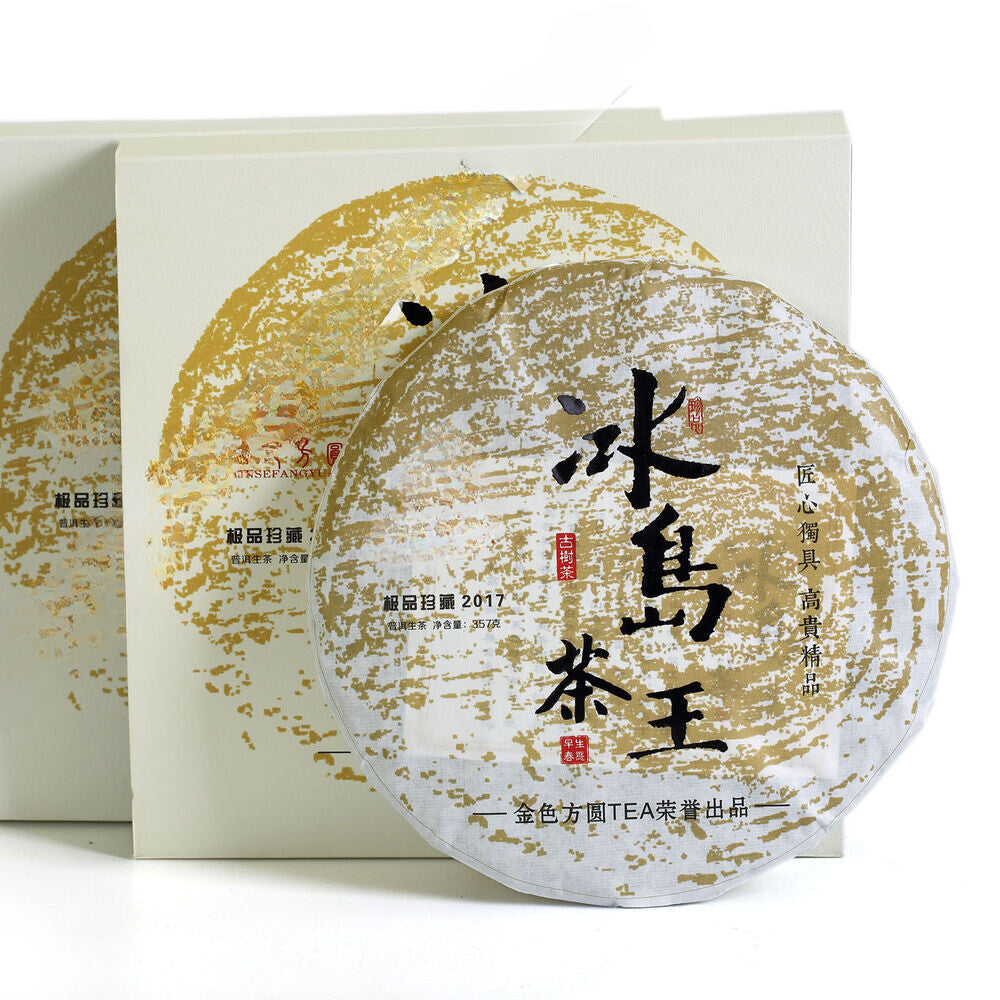 357g Yunnan puer Pu'er Puerh Tea Iceland King Raw Cake Spring Ancient Tea