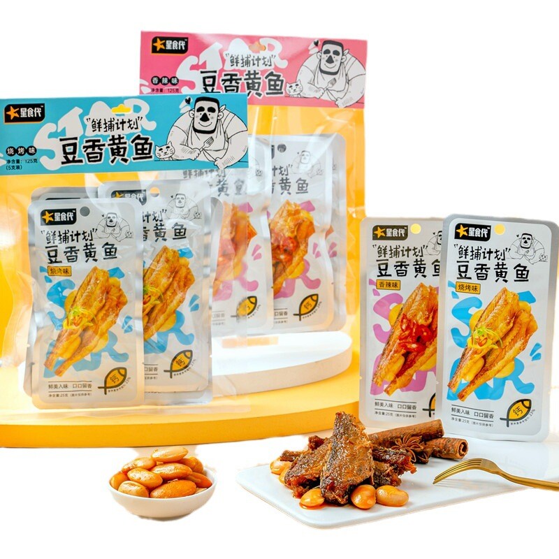Ready to Eat Casual BBQ Flavor Bean Spice Yellowtail Spicy Snacks
