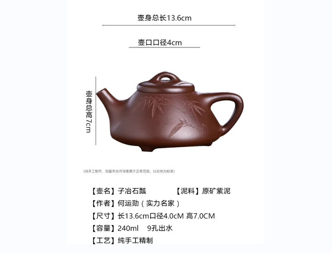240cc chinese Yixing Handmade Zisha teapot Purple clay ShiPiao Gongfu Tea Pot