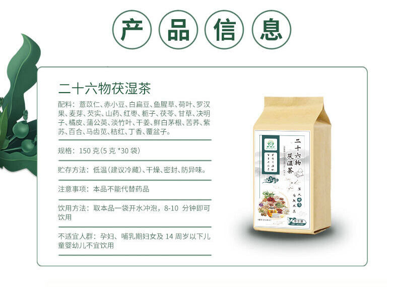 Red Bean and Barley Tea Bag Tea Healthy Drink 红豆薏米茶袋泡茶 150g