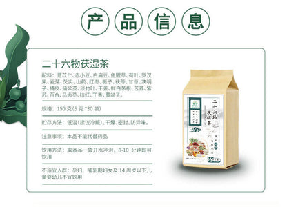 Red Bean and Barley Tea Bag Tea Healthy Drink 红豆薏米茶袋泡茶 150g