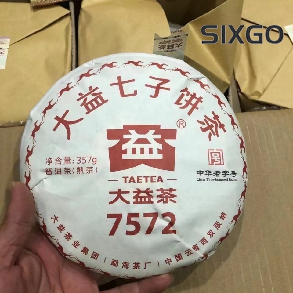 357g 2018 TAETEA Menghai 7572 Pu'er Batch 1801 Pu-erh Ripe Puer Dayi Shu Puerh
