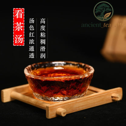 95g Yunnan Menghai Royal Court Jinya Pu'er Ripe Tea Brick