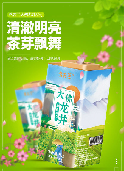 Longjing Good Tea Minggulan Brand New Tea Fragrance and Durable Green Tea Canned