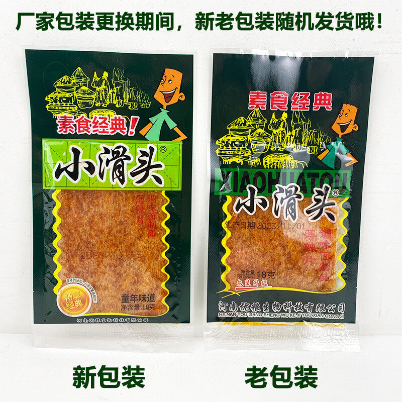 Xiao Huantou Spicy Slices Snacks, Spicy Strips, 90 Packs小滑头辣条薄辣片90包香辣面筋儿时怀旧零食