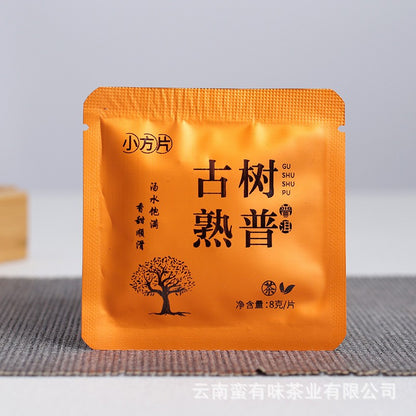500G Yunnan 2024 ancient branch Pu'er tea tea mellow bulk small square piece -