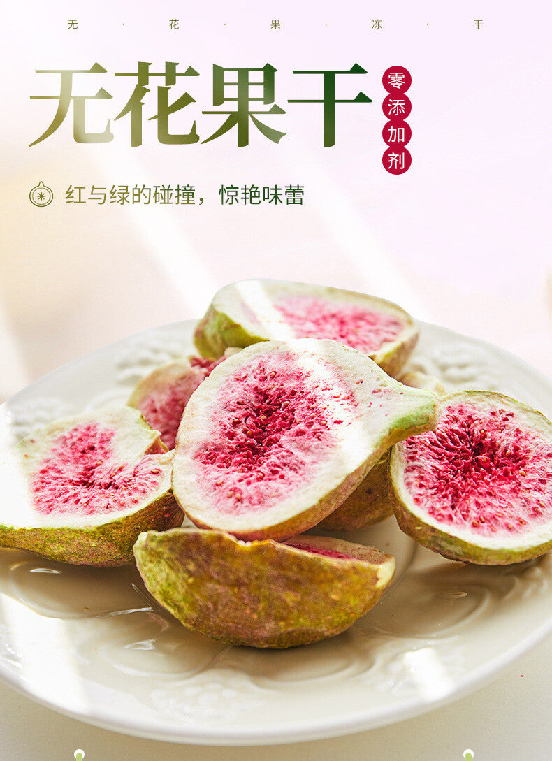 Bulk Ready-to-Eat Fruit Crisps, FD Freeze-Dried Figs, Dried Fruit Snacks,