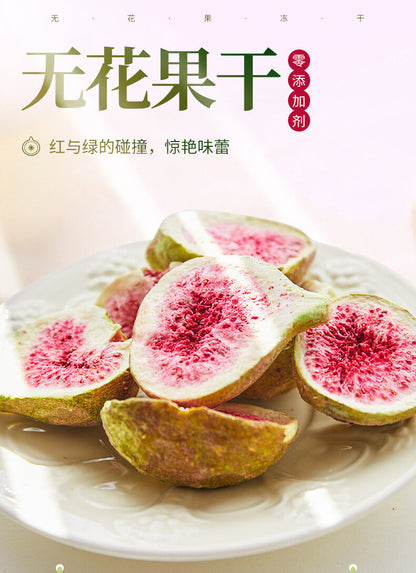 Bulk Ready-to-Eat Fruit Crisps, FD Freeze-Dried Figs, Dried Fruit Snacks,