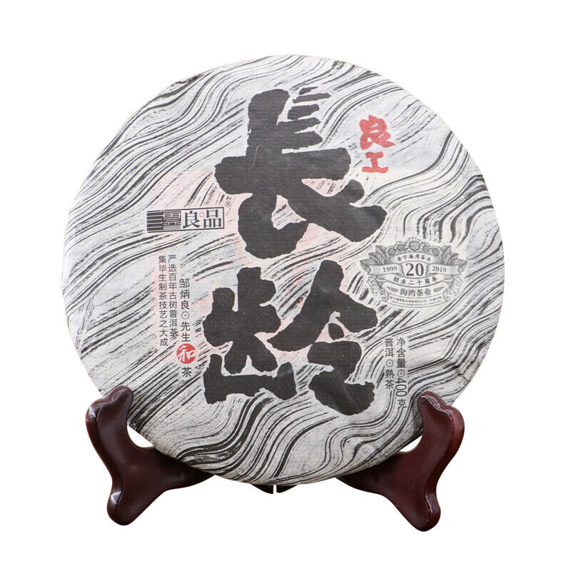 "Liang Gong Chang Ling " 2019 Haiwan Shu Pu-erh Tea Premium Ripe Puer Tea 400g