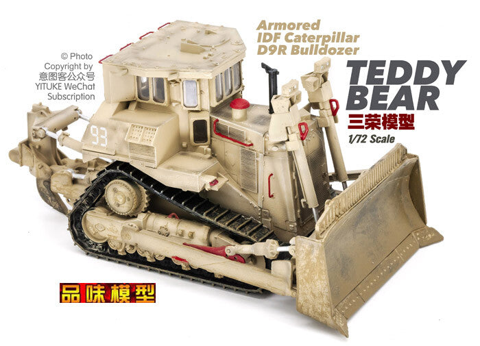 1/72 Israeli Defense Red D9R Engineering armored bulldozer model