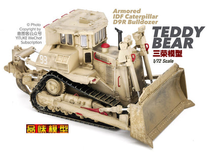 1/72 Israeli Defense Red D9R Engineering armored bulldozer model