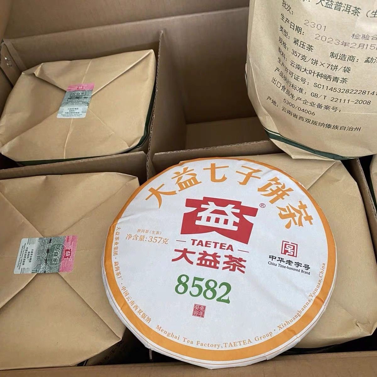 357g 2023 Menghai Dayi TAETEA 8582 Pu-erh Tea Cake Raw Puer Tea Shen