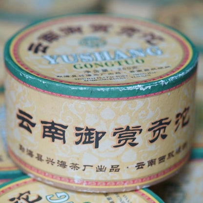YU SHANG GONG TUO 2007 Puer Menghai Xing Hai Tea Organic Pu'er Raw Tea 250g