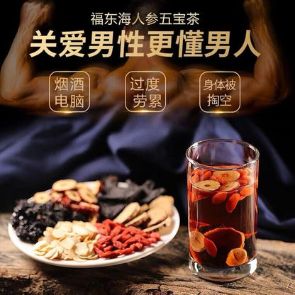 Men's Tea Husband Tea Wubao Tea Men's Kidney Tea 250g (25g/bag Total 10 Bags)