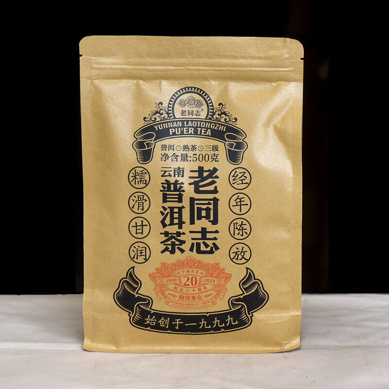 YUNNAN LAOTONGZHI PU'ER TEA 2019 Loose Puer Tea Ripe Grade AAA Pu-erh Tea 500g
